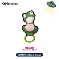 Qmonster怪有趣 拉环系列 犬用互动玩具 青蛙
